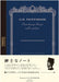 C.D. Notebook with decorative cover and text on a blue background showing wrapper