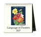 2027 Cavallini & Co. Language of Flowers Desk Calendar front cover