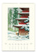 A example page of a wall calendar showing a vintage-style winter illustration of a red pagoda surrounded by snow-covered trees. The page has a cream border with a spiral hole at the top and a small monthly calendar grid printed along the bottom.