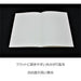 Tomoe River A4 Size Notebook- Plain Paper
