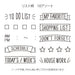 Midori Rubber Stamp- List Headings to organise your day