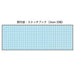 Small, 3mm grid patterned pages fill the notebook. 