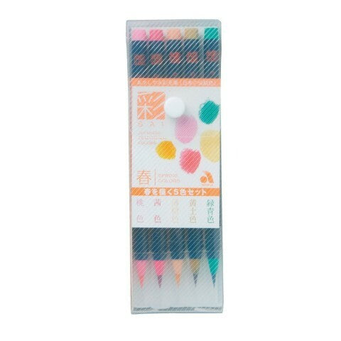 Sai Watercolor Pens- set of 5- Spring color set.
