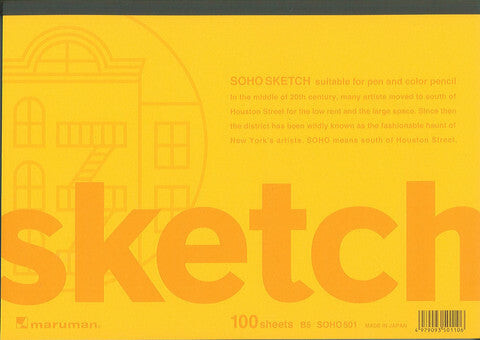 Maruman Soho Fine Japanese sketch pads, perfect for every day use.  B5 size measures 6.9 by 9.8 inches or 176 by 250 mm. 