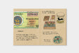 TRAVELER'S notebook kraft paper notebook refill.